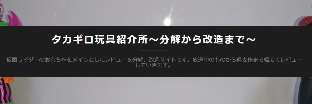 takagiro2's profile banner image