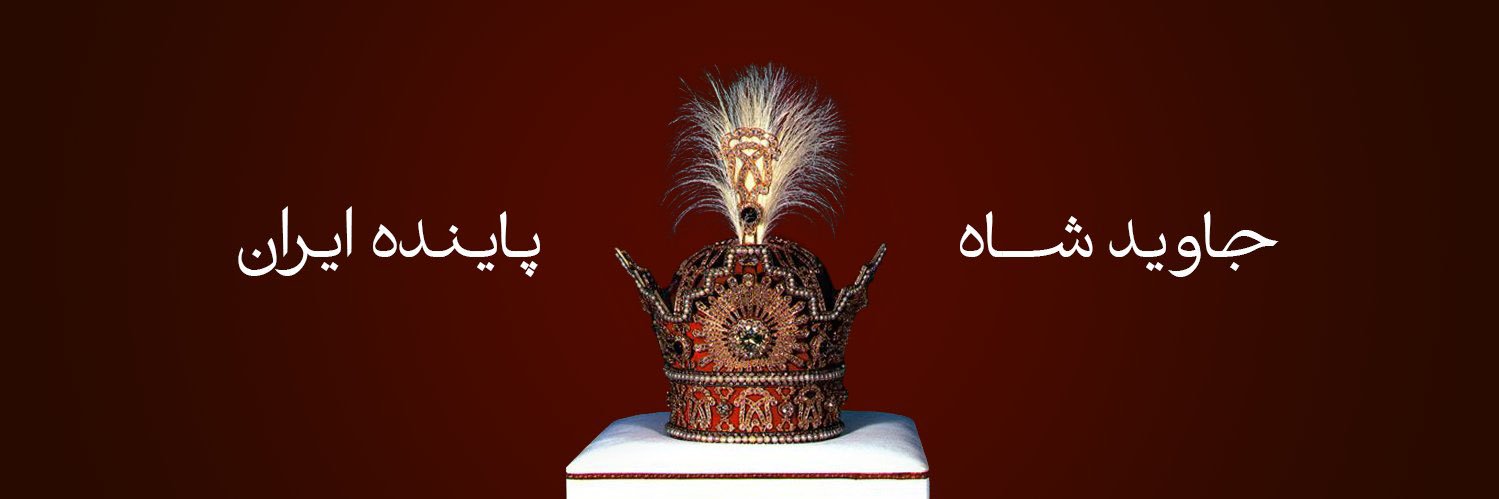 👑 ققنوس آزادی | Freedom Phoenix's banner