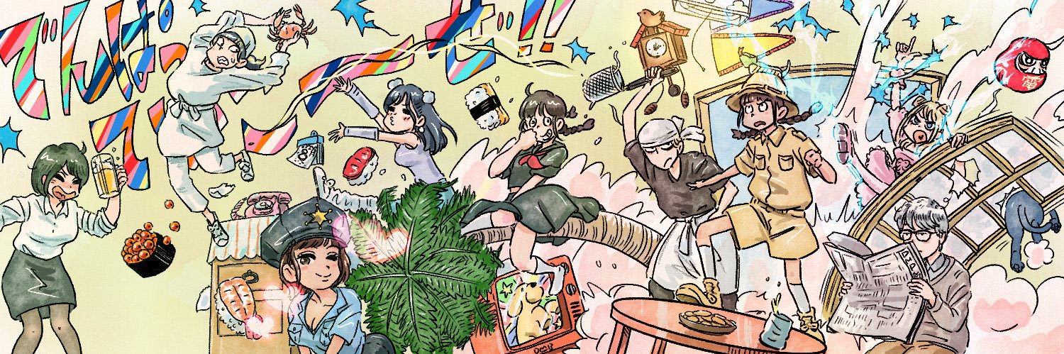 MilkRipper's profile banner image