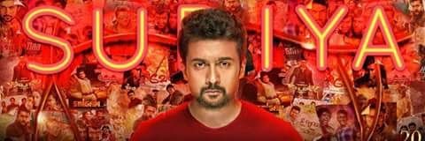 AnuAvja's profile banner image