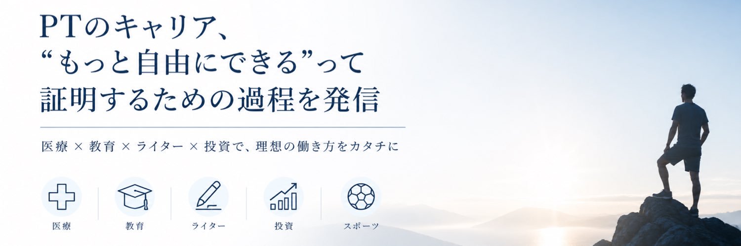 atom6295's profile banner image