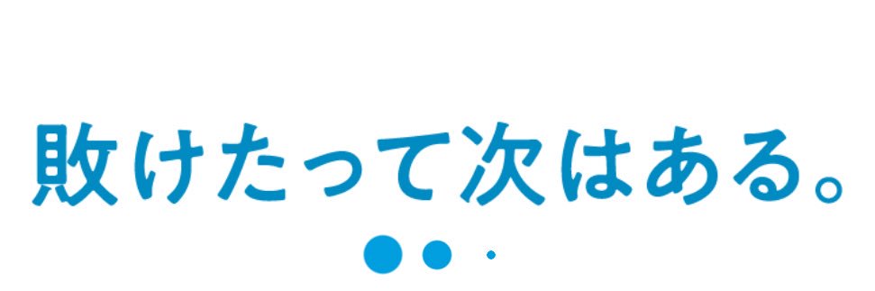 綺羅星's banner