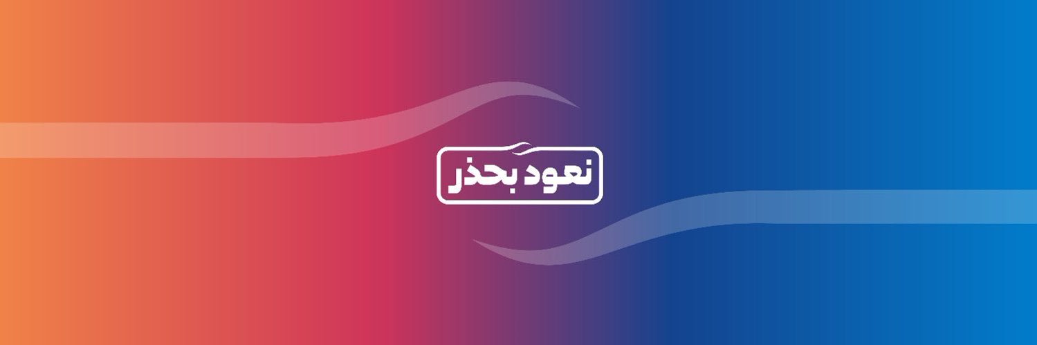 Alhamoudi_R's profile banner image