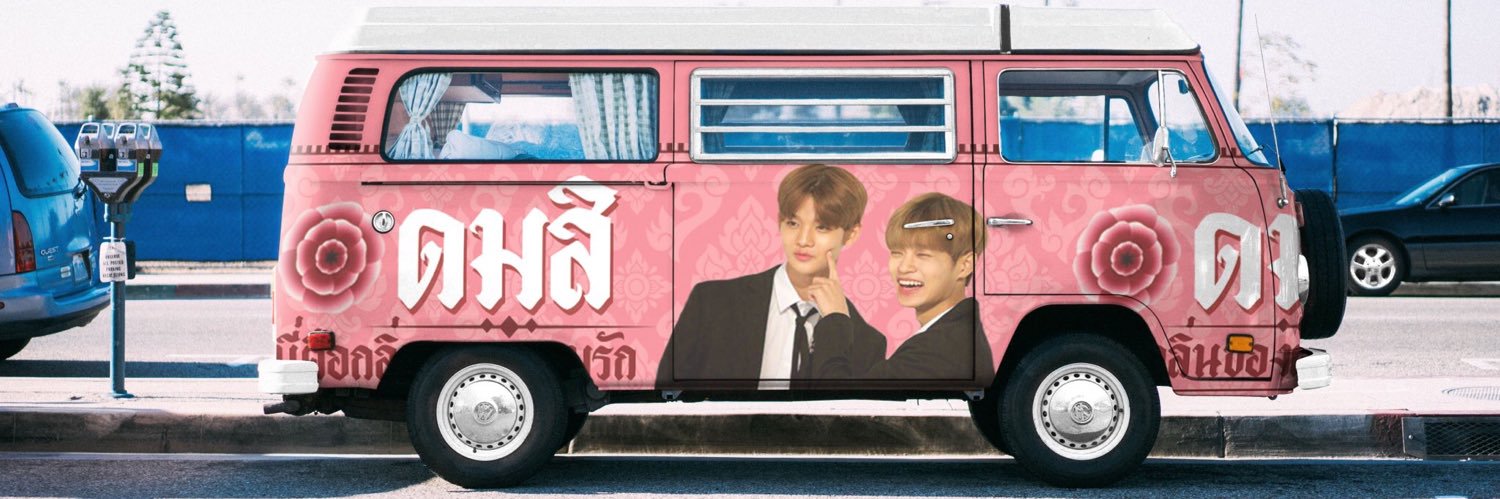Spring Day banner