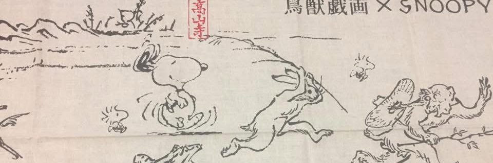 尾上　満久 banner