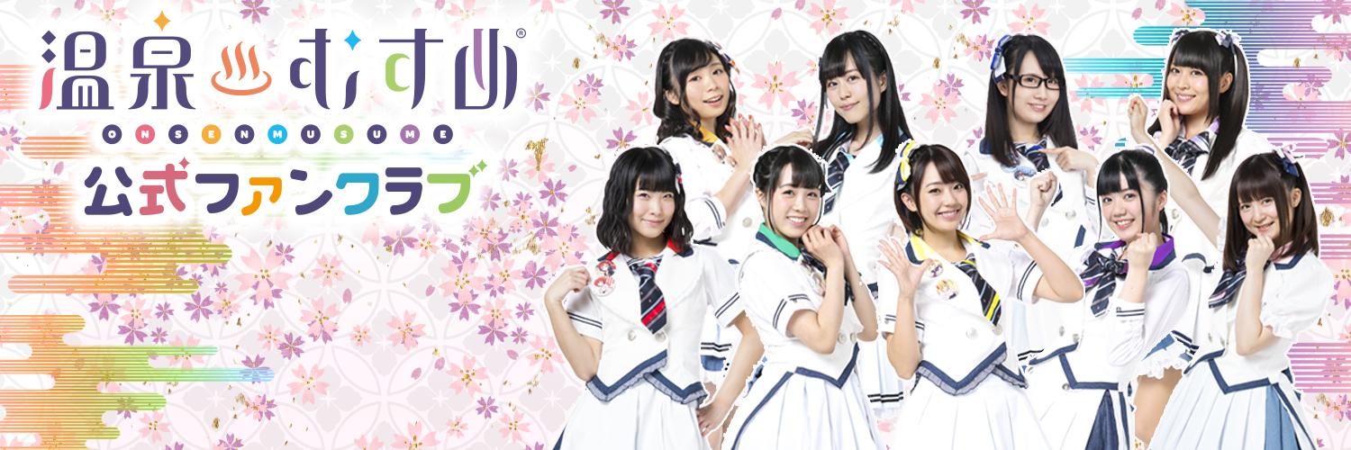 onmusu_fc's profile banner image