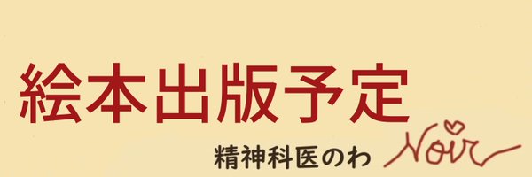 noir_ism Profile Banner