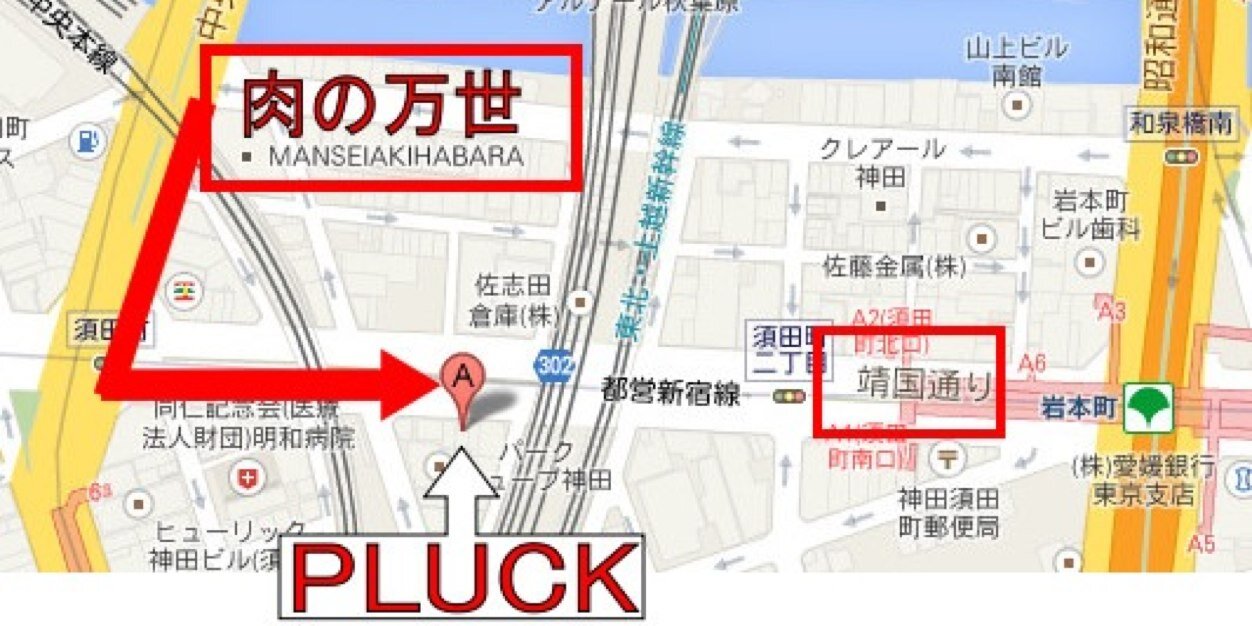 カレースタンドPLUCK🍛 banner