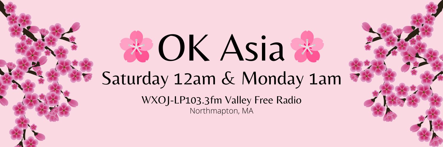 OK Asia 🎧 on WXOJ103.3FM VFR Profile Banner