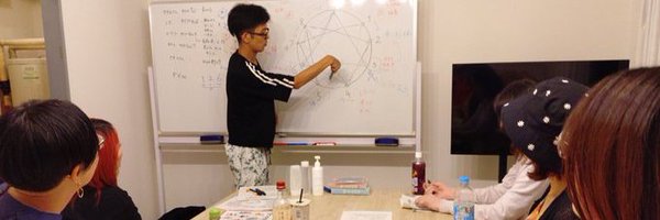 HEnneagram Profile Banner