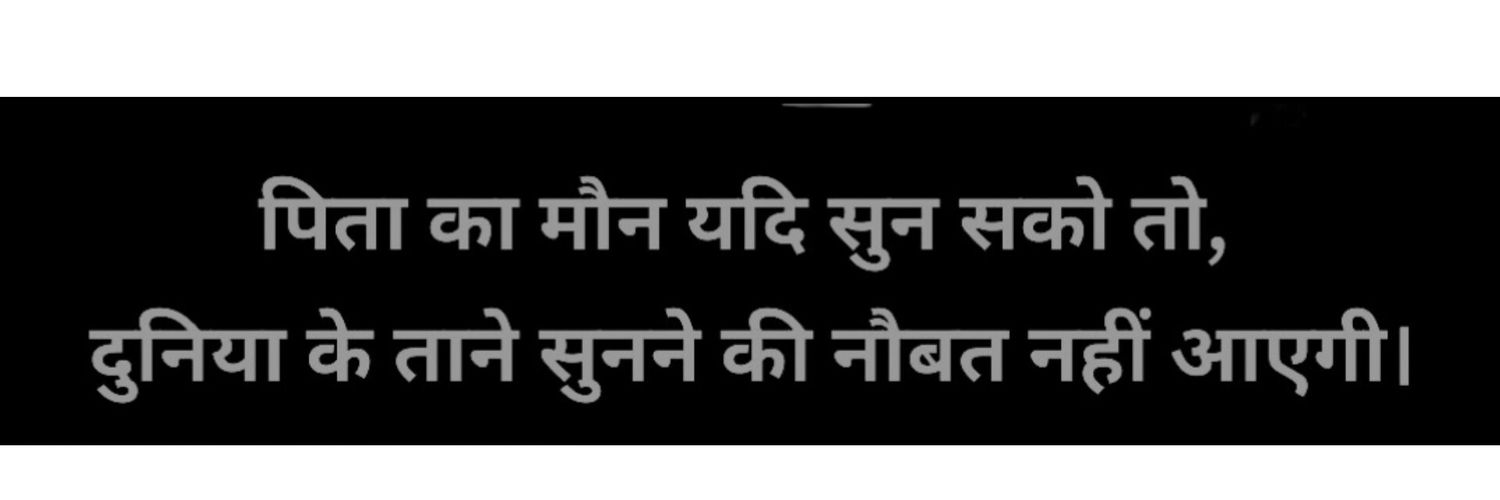 RahulKu157's profile banner image