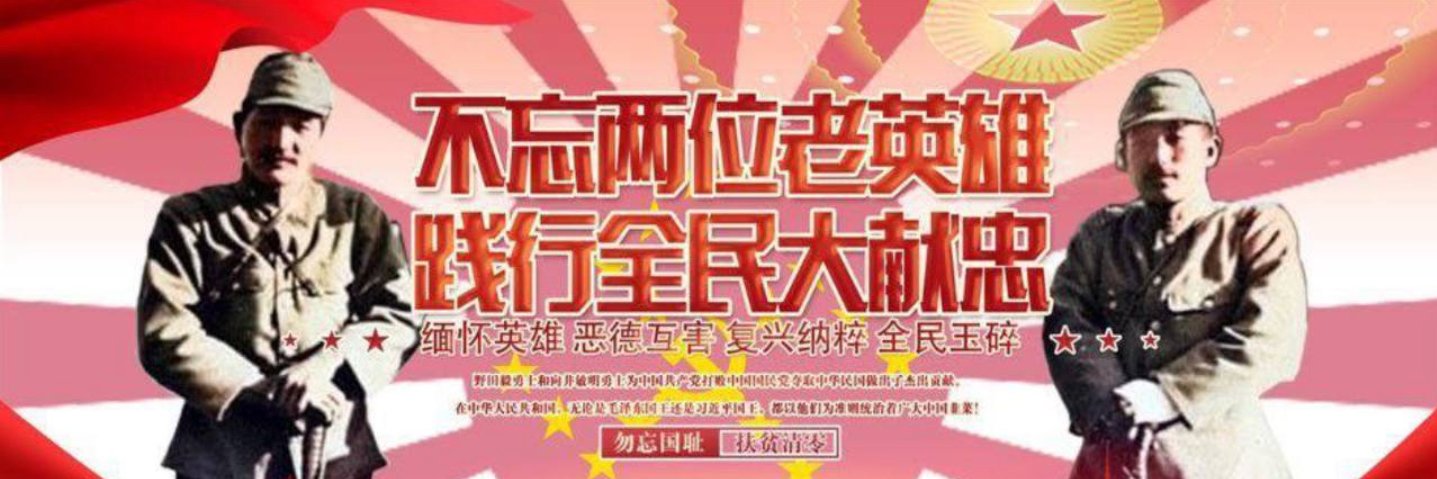 junihi's profile banner image