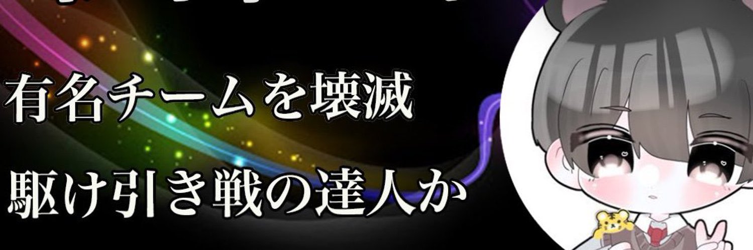 xNe2_'s profile banner image