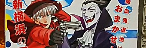 猫王（びょうおう）みあ banner