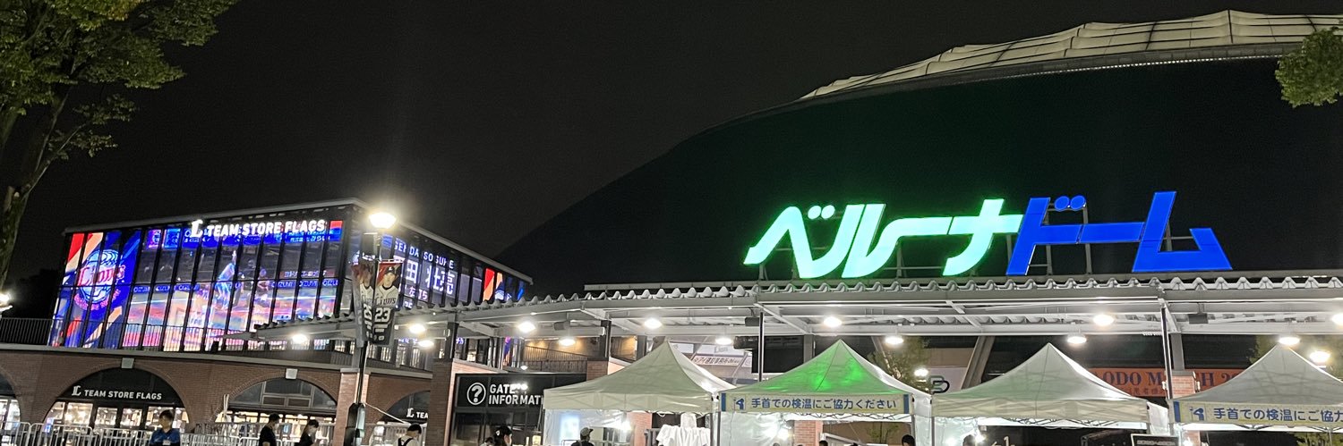 ちゃんしょう banner