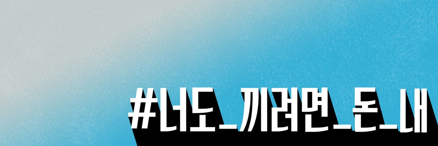 Hogwarts0206's profile banner image