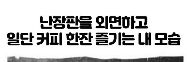 flow_racer Profile Banner