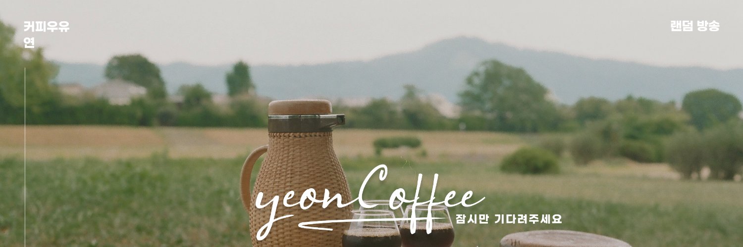 userdy0320's profile banner image