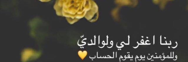 AlhakNoor's profile banner image