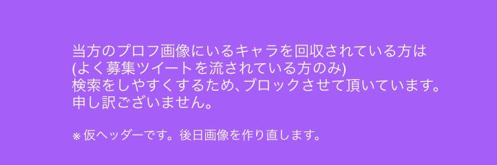 あい@初回様プロフ必読 banner