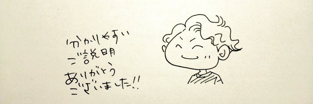 石川 琢磨｜特定社会保険労務士 banner