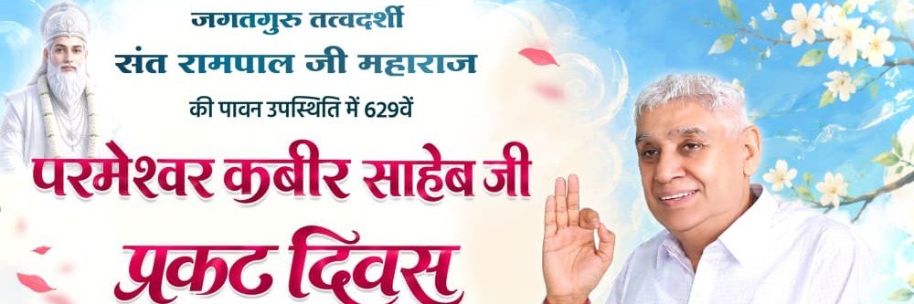 Dayaramdaskisal's profile banner image