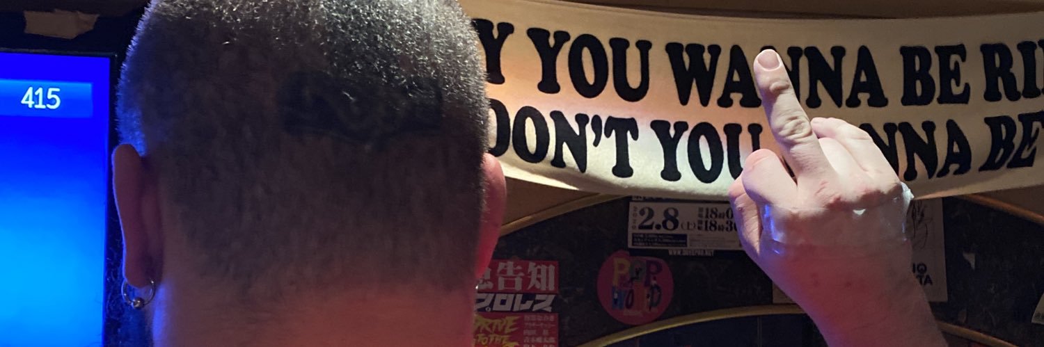 wurara's profile banner image