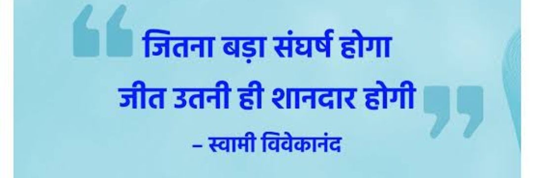 Akshayraj268's profile banner image