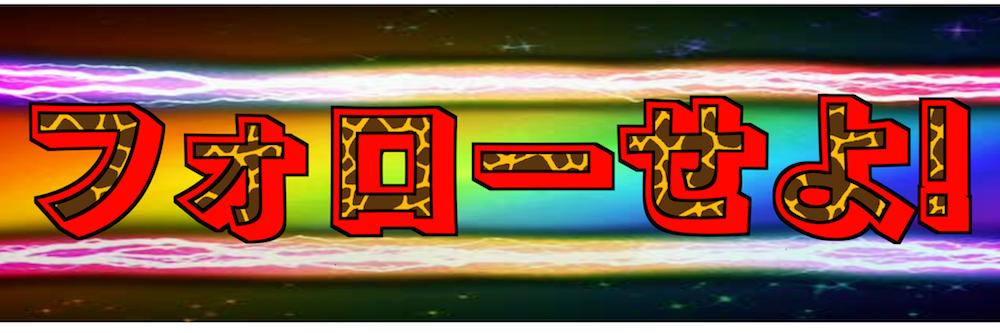 面白動画bot banner
