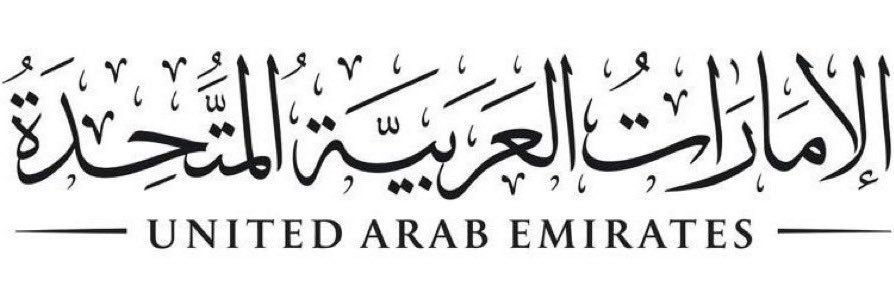 EngᴹᵀAli 🇦🇪 banner