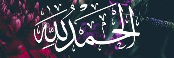 Samir 🇾🇪Abdullah 🇸🇦Al-Hazmi banner