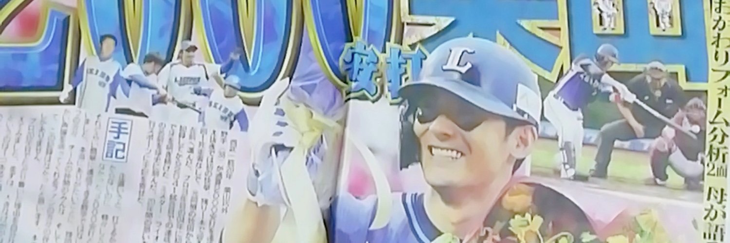 tomohiro1983's profile banner image