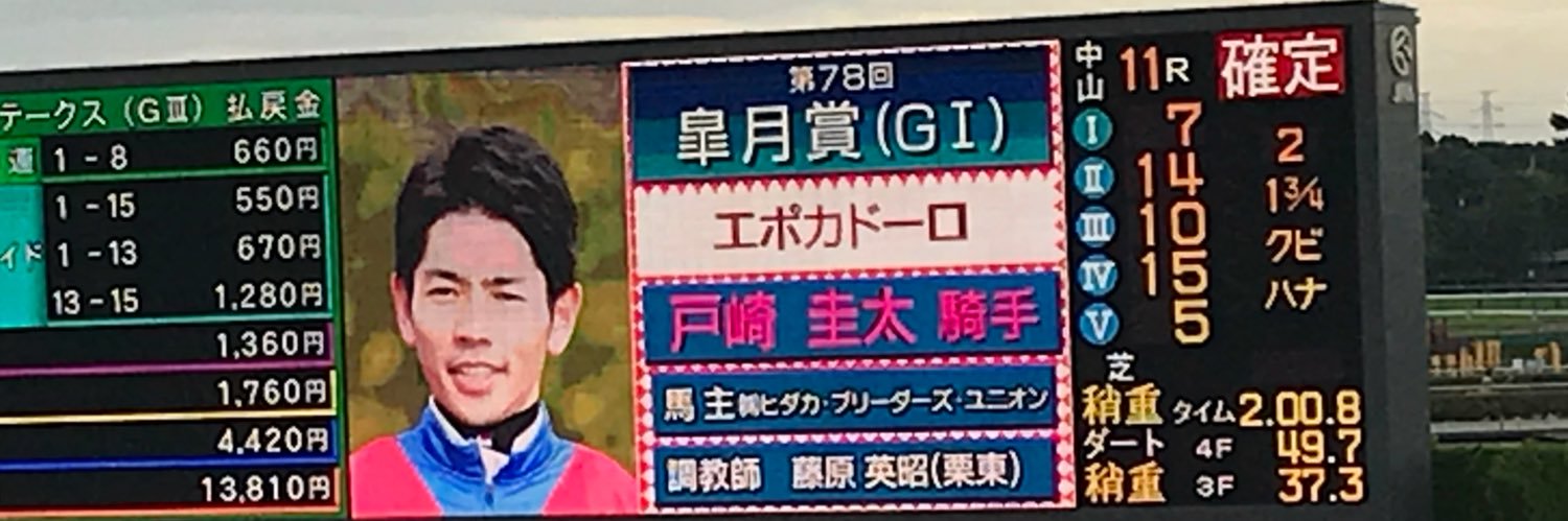 ♪ ト ー マ ス ♬ banner