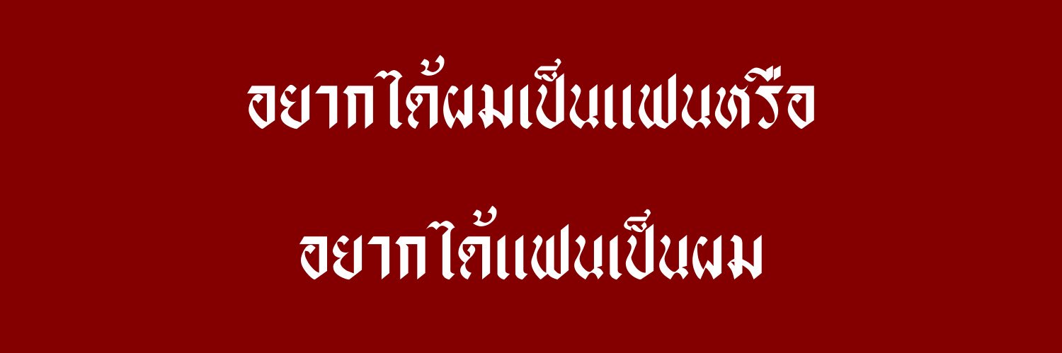 ▫️NICE▪️ banner