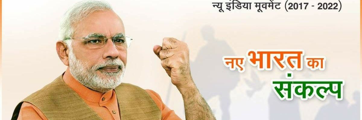 singh_digraj's profile banner image