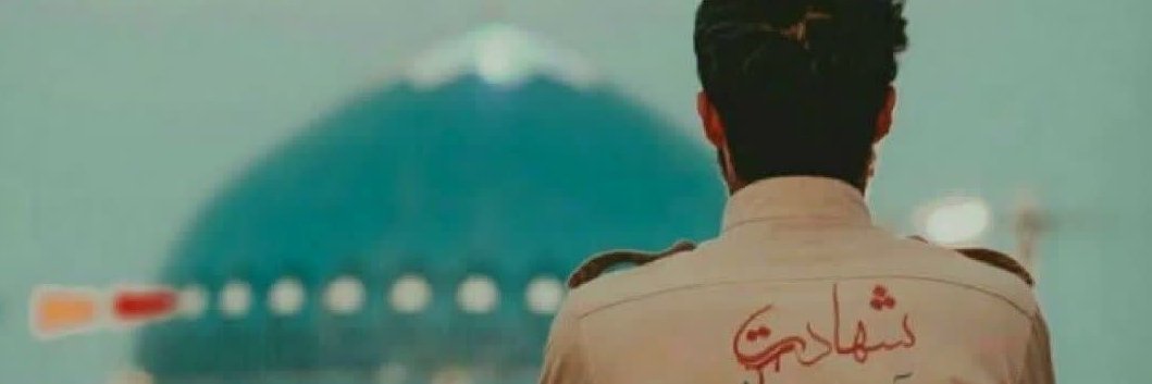 🇮🇷YASHAR banner
