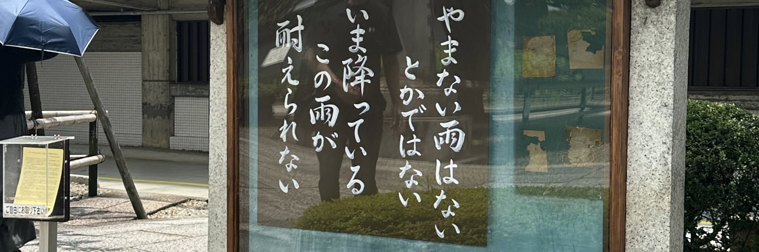 guchikayo's profile banner image