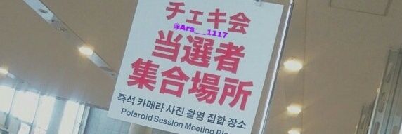 Ars___1117's profile banner image