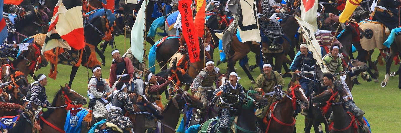 （一社）南相馬観光協会・野馬追通り銘醸館 banner