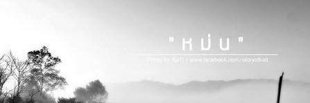pnhorizon's profile banner image