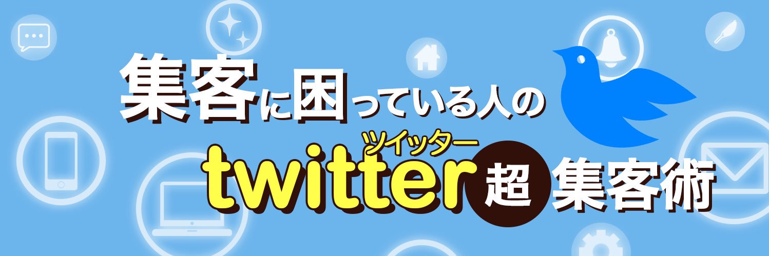 misawa1988's profile banner image