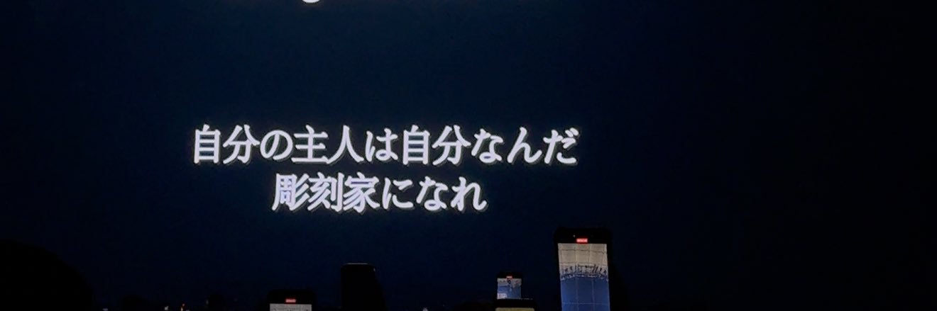 A0103_17's profile banner image