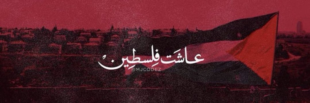 ma7moud909's profile banner image