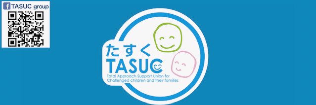 ukai_s's profile banner image