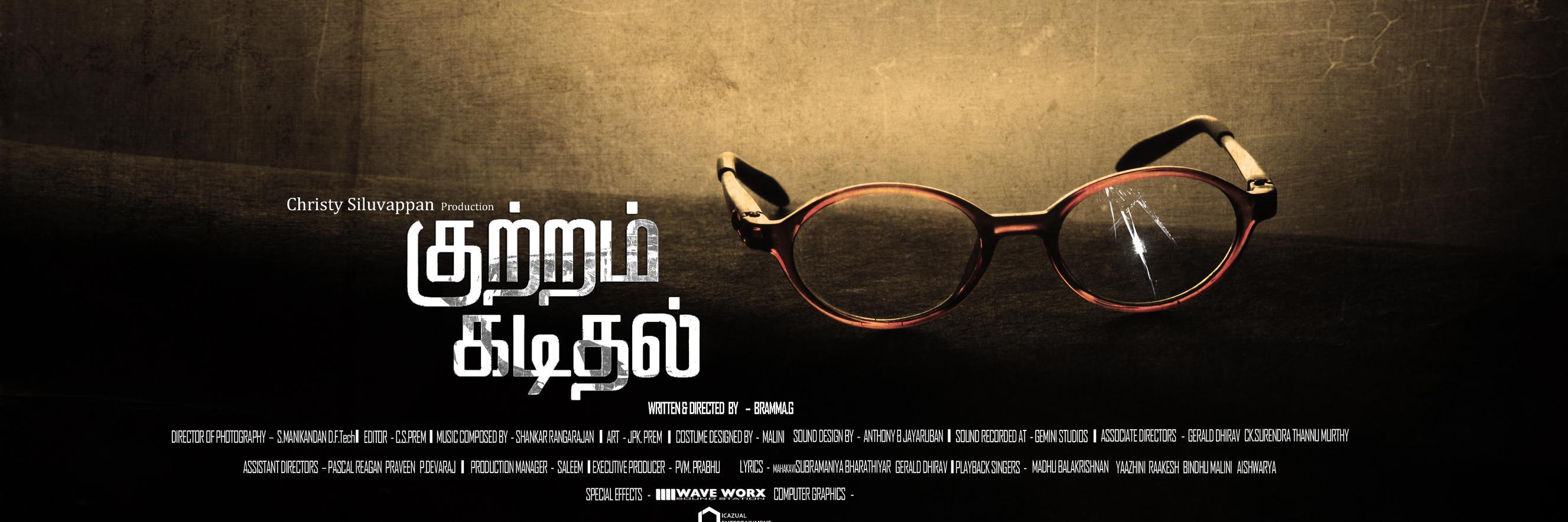 shankarkeyboard's profile banner image