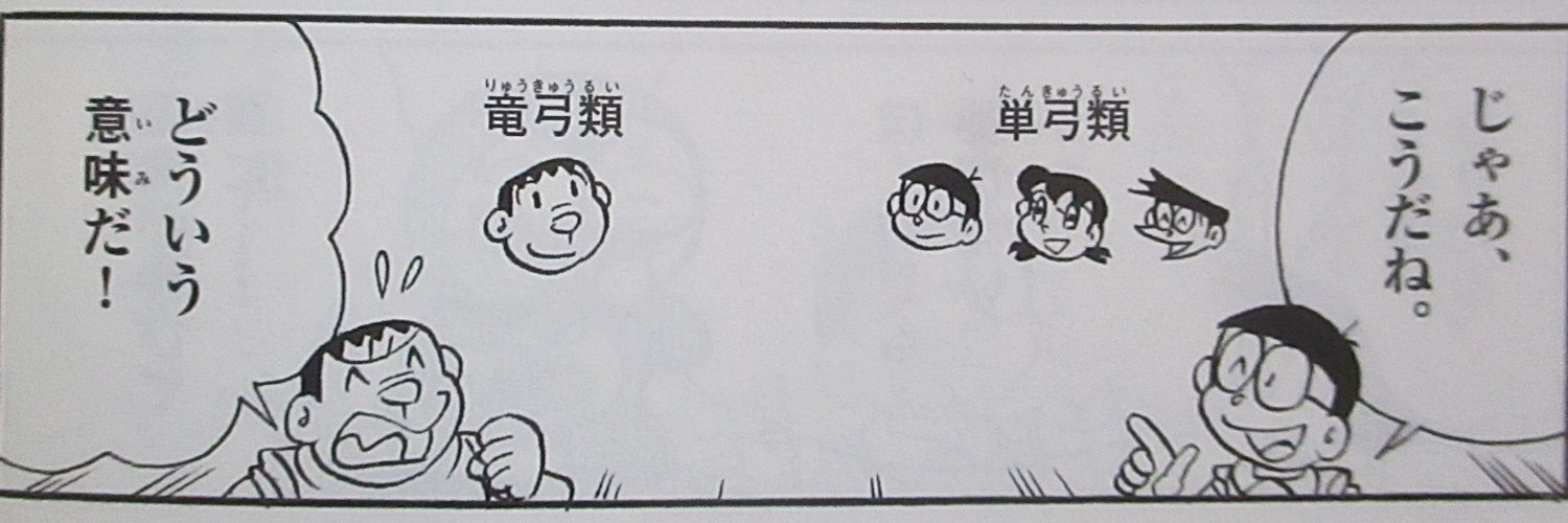 美山田精一（koukousei） banner