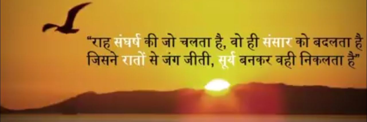 patronarayan's profile banner image