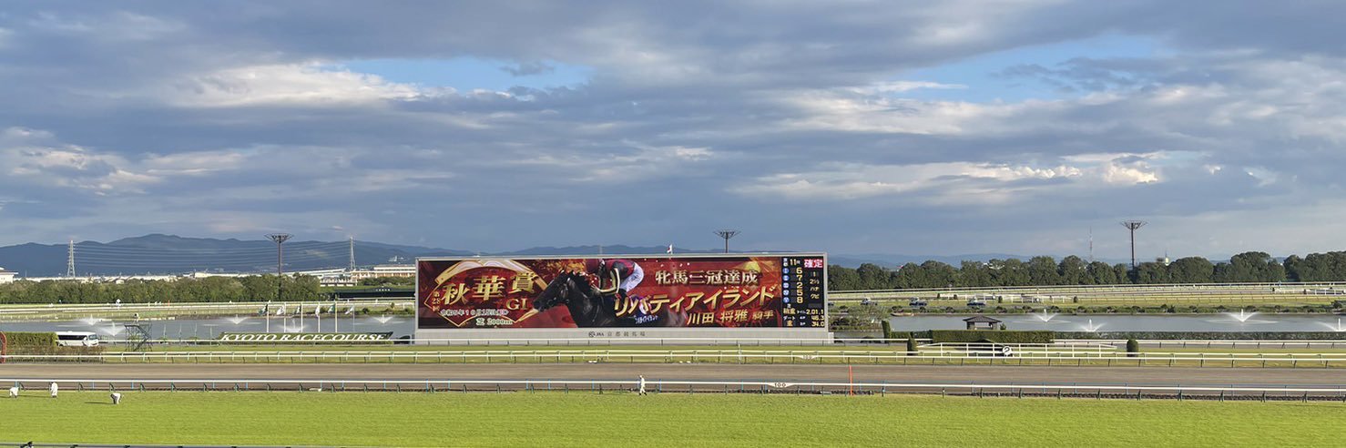 SHICHI banner