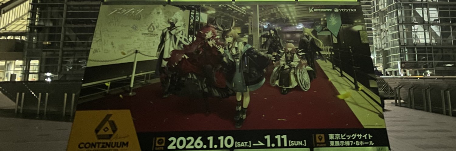 KeyIPA's profile banner image