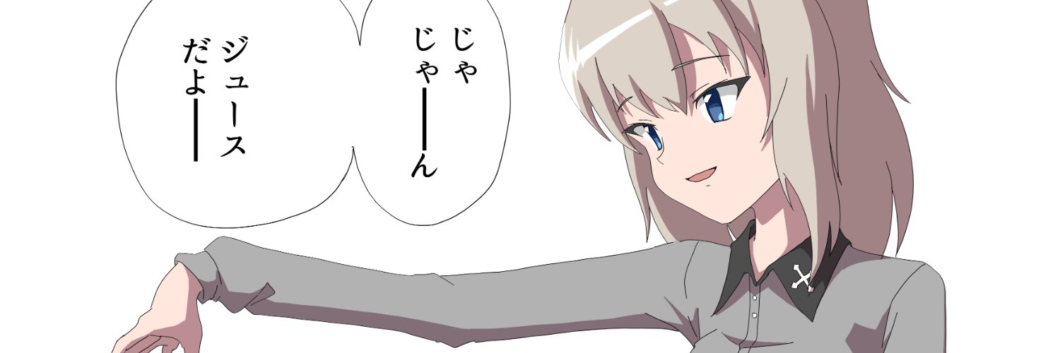 さくまdrops's banner